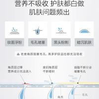 [今日精选大额券]去角质面部女去黑头洗面奶皮清洁学生党 [营养不吸收 护肤都白做] [打开肌肤胃口/温和去角质](1