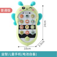 婴儿可咬牙胶宝宝仿真手机幼儿0-3岁音乐玩具早教益智故事电话机 小蜜蜂手机会叫爸妈绿色(没送电池)