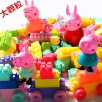 儿童积木拼装玩具益智力开发动脑小猪积木佩奇佩琪玩具一家四女孩 4只猪(不带积木)