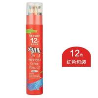 爱好9050彩铅水溶性彩色铅笔专业素描手绘笔24/36/48色绘画套装 12色-红色包装 爱好9050