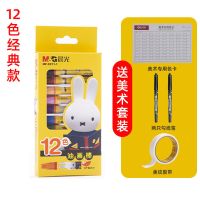 晨光重彩油画棒蜡笔套装24色36色48色儿童安全无毒彩绘棒颜料棒 12色经典款-送美术套装