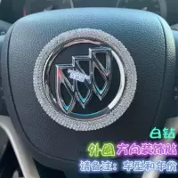 镶钻别克车标贴钻石英朗君威君越昂科威昂科拉威朗汽车装饰改装贴 白钻(方向外圈/别克)请备注车型/年