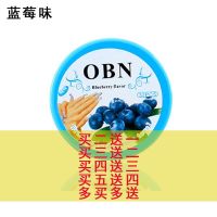 OBN美甲洗甲巾洗甲水指甲油卸甲巾洗甲棉32片*1盒装环保无毒 蓝莓味