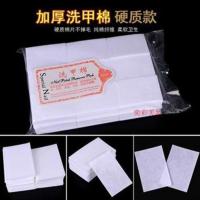 美甲用品洗甲棉卸甲巾硬质不掉毛卸甲水洗甲水清洁水专用擦洗棉片 硬质不掉毛洗甲棉[1包]