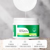 水杨酸烟酰胺棉片改善清洁痘痘印毛孔面膜提亮肤色细致毛孔男女 烟酰胺水杨酸棉片[55片]