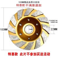 金刚石磨片混凝土打磨片瓷砖大理石材碗磨水泥墙地坪片角磨机磨盘 特惠款-本片不参加活动