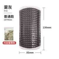 猫咪蹭痒器墙角蹭毛神器猫抓板猫挠痒痒玩具猫蹭脸按摩刷宠物用品 普通款[灰色] [无搭配]