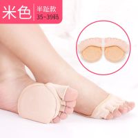 高跟鞋垫防痛加厚半码垫女防滑防磨软皮鞋前脚掌脚趾保护套不磨脚 米色(隐形款)