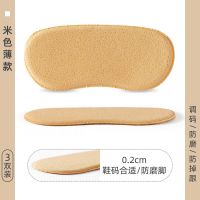 南极人脚后跟贴防磨脚加厚半码鞋垫鞋贴防掉跟高跟鞋神器磨脚贴女 空气棉秒贴-米色薄款2mm 3双