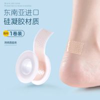 防磨脚神器后跟贴高跟鞋硅胶皮鞋脚趾鞋子足帖隐形胶带脚踝磨脚贴 东南亚进口硅凝胶防磨款/20贴