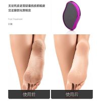 皮神器磨脚石足部修脚脚底刮脚后跟老茧搓脚板女皮挫磨脚家用 纳米玫红色磨脚器 1个磨脚石