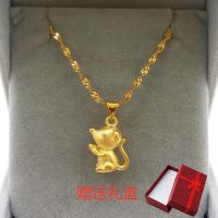 十二生肖沙金吊坠项链男女款镀金项链本命年大人儿童饰品 鼠唫色(配水波链子)