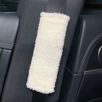 汽车安全带护肩套可爱卡通冬季毛绒羊羔绒男女情侣款汽车装饰品 纯净款 羊羔绒护肩套[2个装]