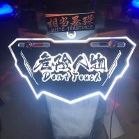 [24小时发货]发光车牌个性发光尾牌电动车电摩托车爆闪尾灯小龟战异形发光尾牌 白色 鬼脸