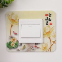 五个装开关保护套亚克力开关贴墙贴保护套家用电源插座开关保护 金玉满堂 75*118