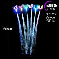 2021新款蝴蝶翅膀彩虹网纱公主裙小公主仙女魔法棒玩具女孩儿童节 蝴蝶辫子 随机单发