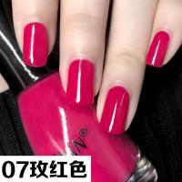 [15ml大瓶]无毒指甲油持久防水不可剥不可撕拉美甲油套装组合 07玫红色