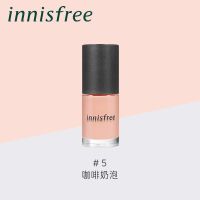 悦诗风吟生机指甲油免烤快干持久学生款少女美甲指甲油 #5号 #[咖啡奶泡]