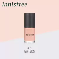 悦诗风吟生机指甲油免烤快干持久学生款少女美甲指甲油 #5号 #[咖啡奶泡]