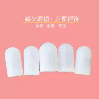 硅胶隔热手指套耐高温防烫防护耐磨护指甲加厚指套手指保护套 1套[5只]