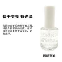 微胶免烤油性指甲油快干防水健康不可撕拉豆沙色人鱼姬奶奶灰学生 透明亮油