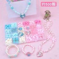 儿童DIY串珠玩具女孩穿珠子手链项链宝宝幼儿园diy手工制作材料包 24格冰雪公主
