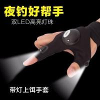 钓鱼手套三半指夜钓手套带灯手套夏季钓鱼手套上饵灯户外渔具 [左手]+自带电池] -推荐