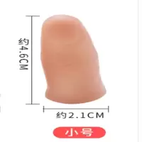 断手指仿真假手指套残疾人仿真指套手指假肢手指硅胶仿真指纹 日本拇指套小号() 硬质