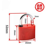 [48小时发货]电力表箱锁通开挂锁梅花塑钢锁通用钥匙国家电网公司防水防锈防盗 35锁体 2cm勾 一把锁两把钥匙