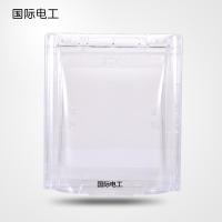 国际电工防水盒防溅盒浴室开关插座面板防水盒开关防水罩透明面盖