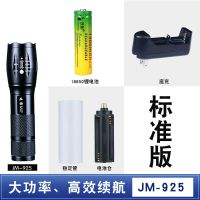 迭影远射5000LED强光可充电超亮变焦手电筒防水家用迷你户外 [迷你款]925一电一充18650