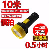 led铝合金超亮强光手电筒usb可充电户外照明远射迷你小袖珍耐用灯 X8[爆亮P1000灯珠]送数据线 充电标配款[19