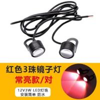 电动车鹰眼灯led爆闪灯后视镜彩灯摩托车12V装饰闪光灯转向刹车灯 红色镜子灯/对 常亮款