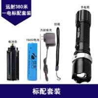 迭影远射500米-10瓦LED 强光可充电手电筒 防水家用户外夜钓便捷 969[一电套装]