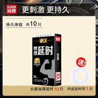 狼牙套加粗避孕套男用成人女用持久性高潮刺激颗粒夫妻情趣延时套 久猛狼牙+变身猛男+女友满足 尝鲜款[共10只]戴上起效
