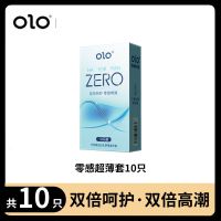 延时避孕套持久装男女用超薄狼牙玻尿酸安全套情趣成人夫妻性用品 [10只]零感超薄套