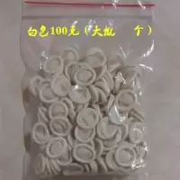 白色指套一次性乳胶手指套工业加厚橡胶防滑劳保美容甲纹绣手指套 白色100克(中号)