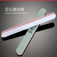 美甲打蜡工具套装 指甲表面打磨抛光条打蜡膏羊皮刷搓块护理 抛光条