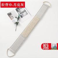 搓澡巾强力搓泥去污搓背超柔软长条后背加长款棉麻双面家用不求人 搓背巾[月亮灰]送挂钩