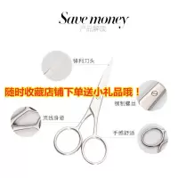不锈钢鼻毛剪修鼻毛安全剪男士鼻毛修剪器圆头安全修胡子剪鼻毛 美丫丫--[尖 头]-胡子剪
