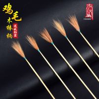 采耳鸡毛棒掏耳工具套装打耳专业鹅毛木棒鸡毛家用竹柄挖耳毛毛棒 木棒(本色)鸡毛*2支