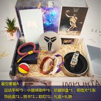 篮球迷手环科比詹姆斯欧文库里纪念品手办周边生日礼物送男生兄弟 星空套餐A 科比