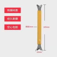 镜面狗骨头阳角器钨钢压缝片专业美缝施工工具美缝阴阳角压缝神器 狗骨头阳角1支(中间塑料)