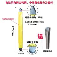 美缝剂瓷砖施工工具套装专业全套乌钨钢压缝棒阴阳角刮片压边神器 特惠钨钢压片