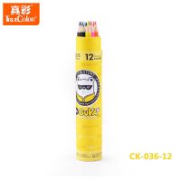 真彩[批发便宜]彩铅油性彩色铅笔12/24/36/48色填涂色绘画CK036 12色[量大低至5元]咨询优惠