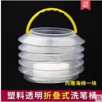 美术生专用手提洗笔桶折叠隔层插笔水桶美术涮笔颜料水粉绘画水彩 透明折叠水桶