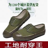 高帮解放鞋男女劳保作训工地黄胶鞋农田建筑防滑耐磨军训工作 解放鞋 34