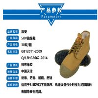 天津双安5kv绝缘鞋15kv电工劳保鞋工作黄帮解放鞋帆布透气电力 5kv黄色绝缘靴 36