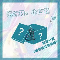 小雏菊半拖帆布鞋女2021春夏新款学生韩版百搭一脚蹬无后跟懒人鞋 盲盒 35