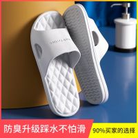 洁丽雅2双装拖鞋家用女夏季室内浴室防滑防臭居家居夏天凉拖鞋男 浅灰/单双[防臭升级版] 36-37[适合平时35-36]